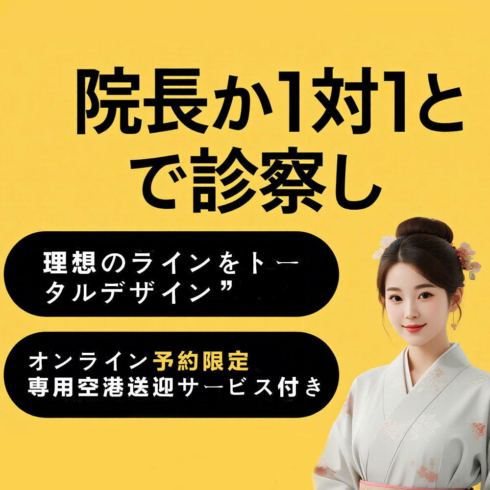 黄金微针（又称金射频微针或点阵射频微针）