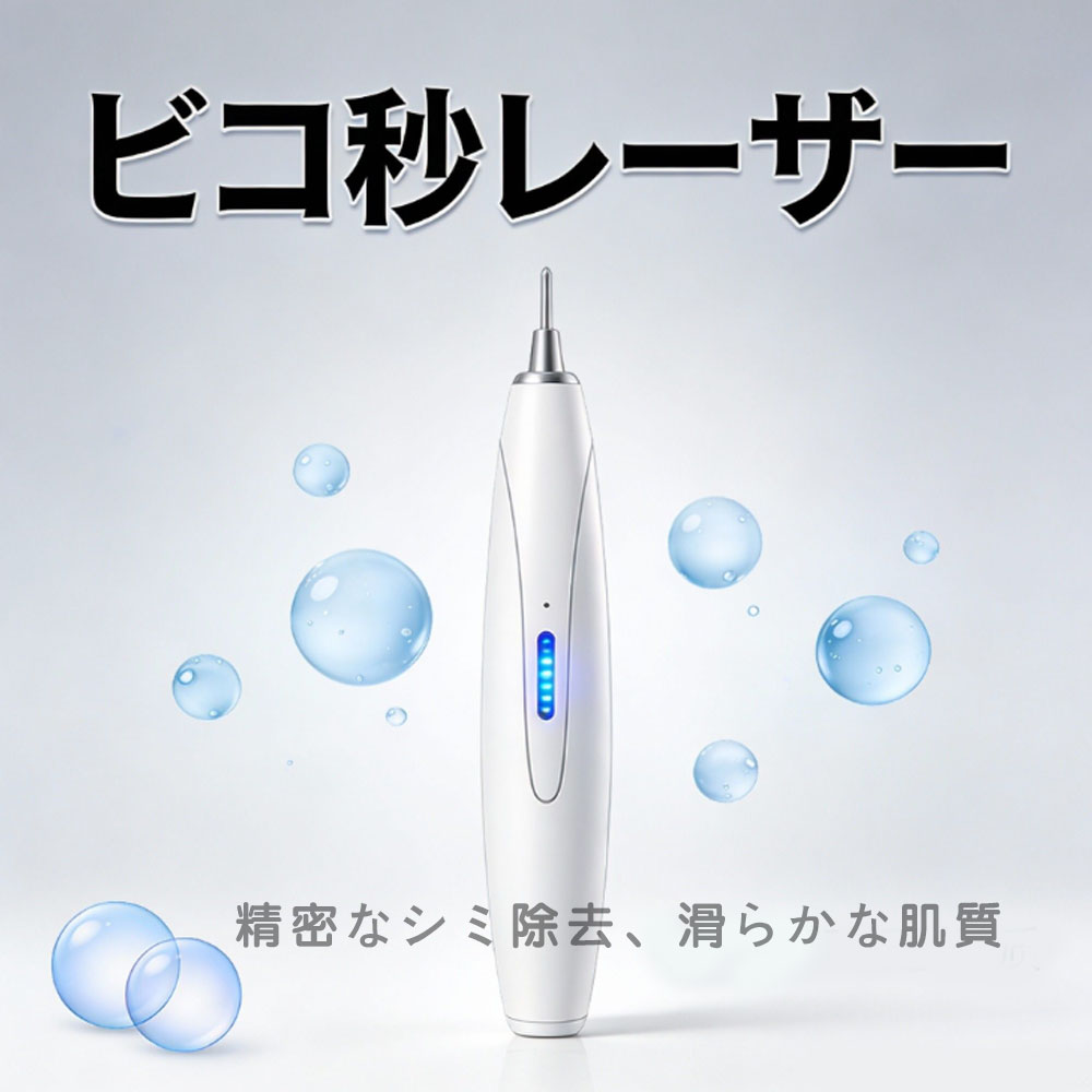 婴儿般滑嫩肌肤