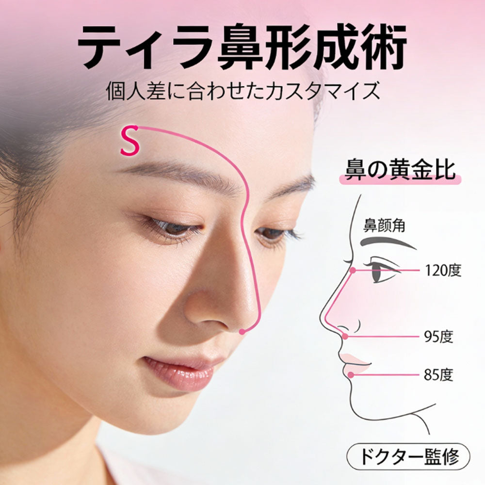 鼻翼上提术