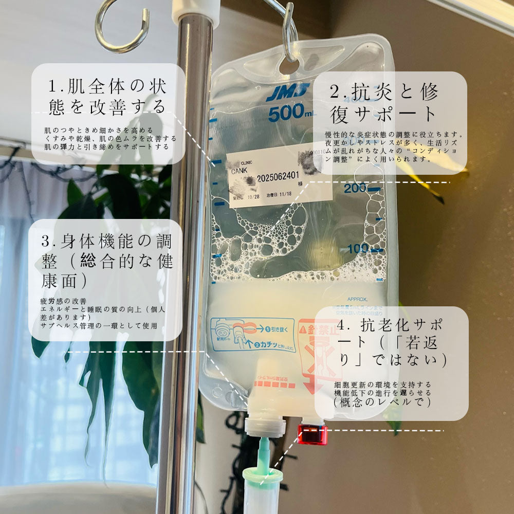 抗衰老干细胞注射